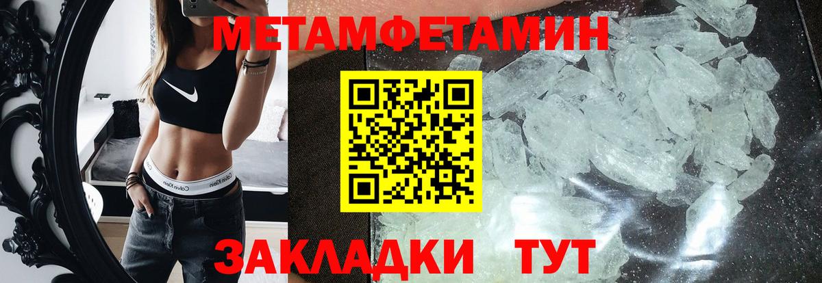 Волоколамск  OMG как войти  Вход с VPN  Amphetamine 97% 