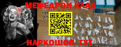 альфа пвп VHQ Кунгур