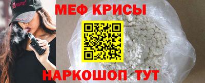 spice Кумертау