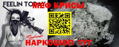 spice Кумертау