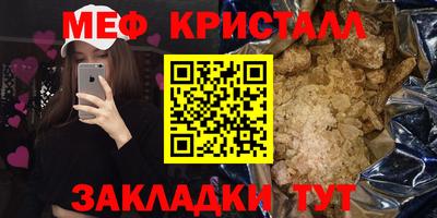 ПСИЛОЦИБИНОВЫЕ ГРИБЫ Лесосибирск