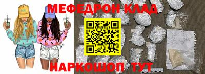 spice Кумертау