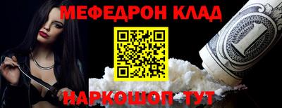 spice Кумертау