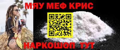 альфа пвп VHQ Кунгур