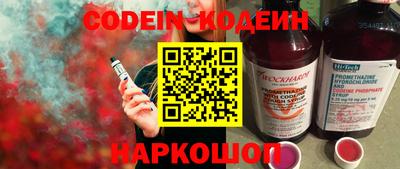 spice Кумертау