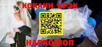 кокаин перу Кулебаки