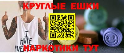 альфа пвп VHQ Кунгур