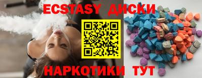 альфа пвп VHQ Кунгур