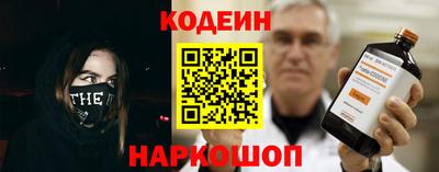 кокаин перу Кулебаки