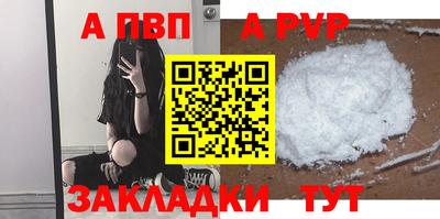 кокаин перу Кулебаки