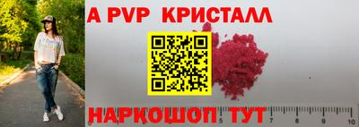 кокаин перу Кулебаки