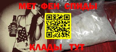 альфа пвп VHQ Кунгур