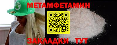 альфа пвп VHQ Кунгур