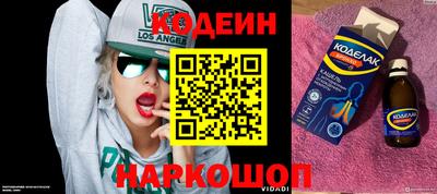 альфа пвп VHQ Кунгур
