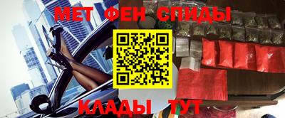 spice Кумертау