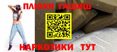 альфа пвп VHQ Кунгур