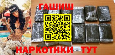 альфа пвп VHQ Кунгур