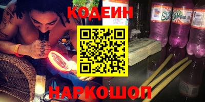 spice Кумертау
