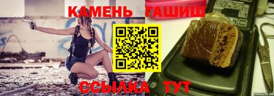 spice Кумертау