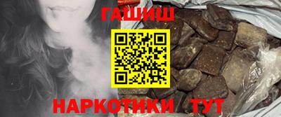альфа пвп VHQ Кунгур