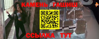 spice Кумертау