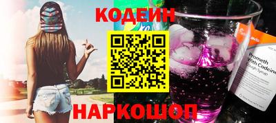 spice Кумертау