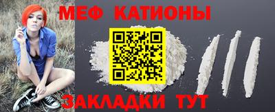 альфа пвп VHQ Кунгур