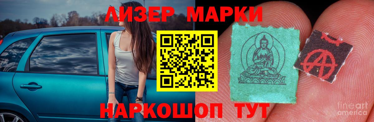 Волоколамск  Лсд 25 экстази ecstasy  Вход с VPN    ССЫЛКА  ЛСД экстази кислота 