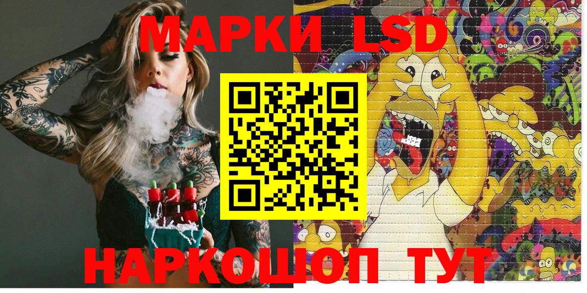 Марки N-bome 1500мкг Волоколамск