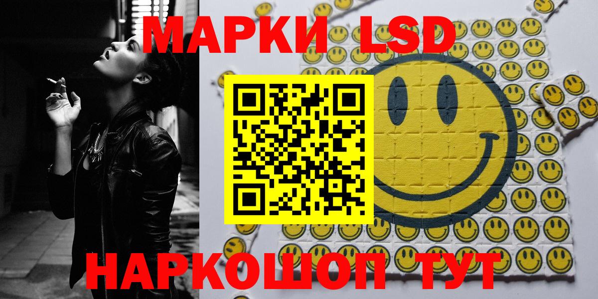 Волоколамск  Марки N-bome 1500мкг  Вход с VPN  Марки N-bome 1500мкг 