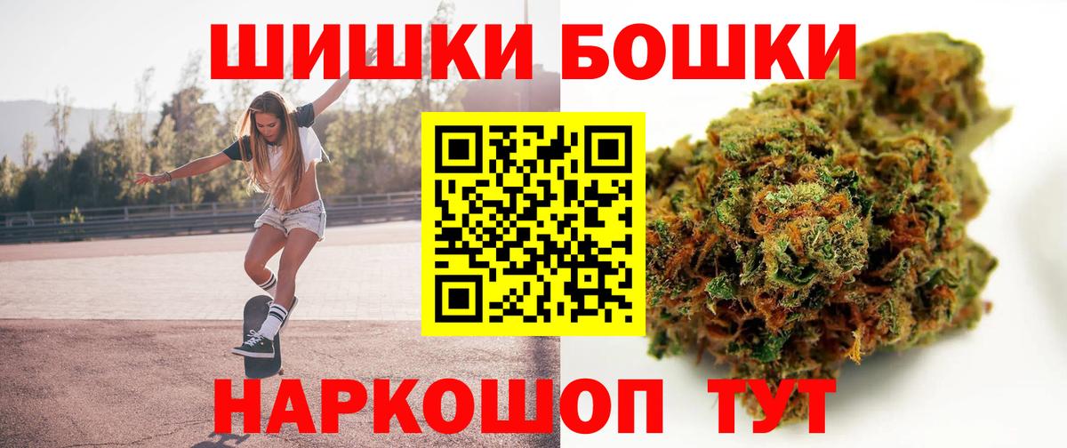 Марихуана SATIVA & INDICA Волоколамск