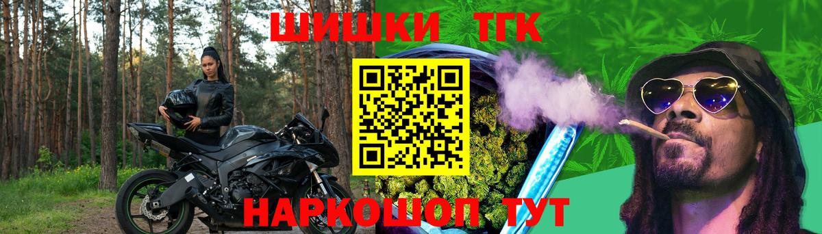 Cocaine  ГАШИШ  МЕФ кристаллы  Гашиш  МАРИХУАНА  Вход с VPN  Волоколамск  Мефедрон 